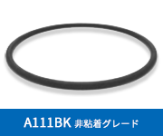 A111BK非粘着グレード