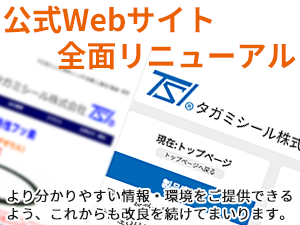 更新左画像
